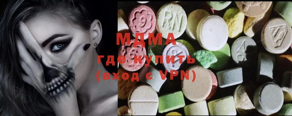 mdma Богданович